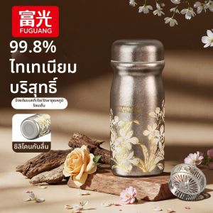 Fuguang | Cốc Nhiệt Titanium Mini