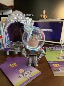 MAKETUBU | Bath Headlights Action Figure Blind Box Figurine
