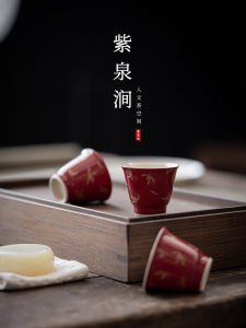 Small Size Ceramic Tea Cup Gold Stamping Brewing Cup Chinese Style Tea Set by Purple Spring Gap Non-Handmade Color Glaze