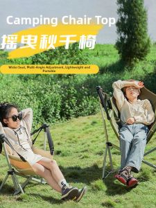 TSINGTON | Ghế Xích Đu Trẻ Em Gấp Xếp Di Động