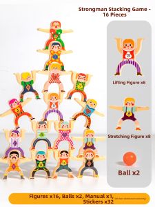 TAOZIAWA | Educational Stacking Game
