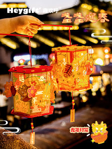 Đèn Lồng Năm Rồng Heygift Trang Trí Năm Mới Mẫu Mới 2024 Đèn Lồng Đỏ Kiểu Trung Quốc Xách Tay Tết Nguyên Đán Đồ Treo Trang Trí Tự Làm Thủ Công