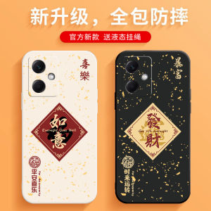 Applicable to Redmi 13C Phone Case Redmi13c5g Protective Case Xiaomi New Arrival Thirteen C13 Liquid Silicone Soft Full Cover Drop-Resistant Red Send Tempered Film Lanyard Redm Men and Women Simple for the Elderly