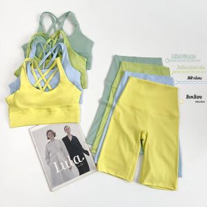 2 ชิ้นกางเกงขาสั้นโยคะชุดกีฬาผู้หญิงชุดออกกําลังกายข้ามกลับ Bra เอวสูงกางเกงขาสั้นวิ่งออกกําลังกายเสื้อผ้า ...