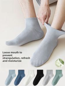 Miiow | Mens Summer Thin Short Socks Breathable Sport Anti-Odor Antibacterial Mesh Eyelet Sweat Absorbent Boat Socks Cat Man New Model