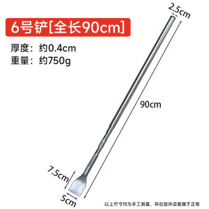 Thickened Steel Long Handle Soil Loosening Tool for Outdoor Gardening Wild Vegetable Digging Tool Chicken Mushroom Prying Tool