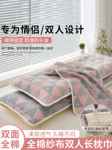 Pure Cotton Long Pillowcase 1.2m 1.5m Double Person Anti-Head Oil Towel Soft Fabric Couples Pillow Cover Extra Long 1.8m