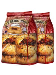 Authentic Mei Gan Cai Kou Rou Flaky Pastry Breakfast Snack Independently Packaged