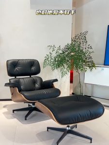 Eames Recliner Original Eames Chair Single Sofa Chair Italian Leisure Chair Leather Minimalist Designer