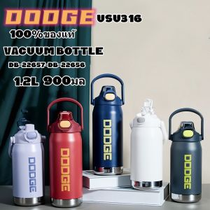 Dodge ขวดน้ำแก้ว แก้วน้ำเก็บความร้อนความเย็น กระติสีเขียว 1200ML/900ML ผู้ชายที่ต้องการความปลอดภัย กระติกน้ำเก็บอุณหภูมิ ขวดน้ำขนาดใหญ่ DB-22657-22656 100% ให้ผู้ชายสะอาดความร้อนความเย็น
