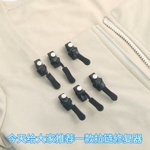 3/10Pcs New Detachable Zipper Pull Replacement Zipper Slide Puller Lock for Jacket Dress Luggage Bag Metal DIY Zipper Head Repairing Kit