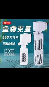 5 in 1 Ultra-quiet Aquarium Pump Fish Tank Oxygen Submersible Oxygen Absorption Waste Wave-Making
