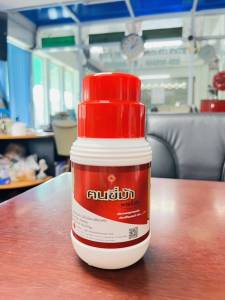 พาลาไว้ท์ตราคนขี่ม้า (500cc) ใช้กับยางเปิดปิดได้ทุกฤดูกาลใ้ช้ได้5ไร่