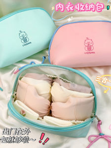 Portable Multi-Functional Travel Underwear Storage Bag Three-In-One Business Trip Socks Luggage Organizer Bra Panties Bag