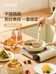 Ecoco Silicone Kitchen Utensils Set Non-Stick Pan Spatula Stir-Fry Spoon Drain Spoon Food Grade Cooking Tools for Home Use