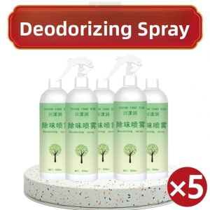 Seniors Odor Eliminator Bath Gel Body Odor Decomposition Cleaning Spray for Room Oil Elimination Aromatherapy Products