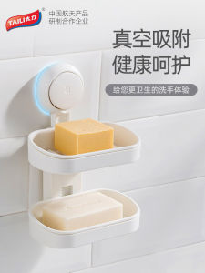 Bathroom Soap Holder Wall Mounted Double Layer Drainage Suction Cup Soap Tray No Drilling Required Toilet Storage Rack