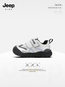 Jeep | Flexible Slip-Resistant Toddler Shoes