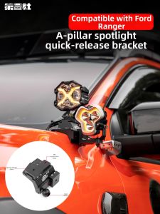 FIT CLUB | Car A-Pillar Quick-Release Light Bracket For Off-Road Vehicles Double Lights