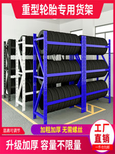 Tire Shelf Steel Shelf Multi-Function Wheel Display Rack Auto Repair Workshop Multi-Layer Shelf Wheel Shelf