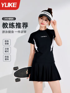 Womens Bikini Swimsuit 2025 New Style High-End Feeling Fatty Skin Concealing Skirt Professional Hot Spring Swimming Costume