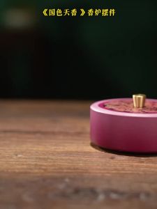 DATONGSHIJIA | Incense Burner for Aroma and Decor