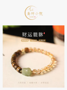 NanZhu XiaoYuan Hetai Jade XiShou Bracelet Green Sandalwood Gold Beads Womens Bracelet Crystal Quartz Lucky Charm Hand Chain