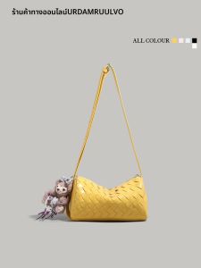 URCDN RDALVO | Unique Woven Pillow Bag for Daily Commuting Crossbody