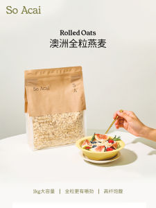 Traditional Steel-Cut Oats Old-Fashioned Pure Whole Grain Oats Original Flavor Overnight Oats Chia Seed Powder 1kg