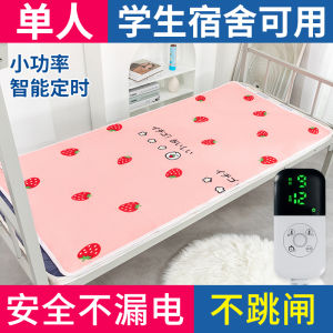 Antarctic People Electric Blanket Single Person Student Dormitory Special Small Power Safe Home Electric Quilt Timer