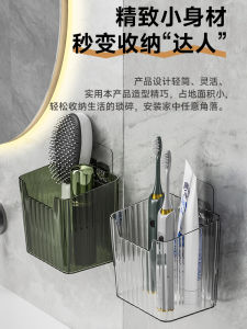 Bathroom Organizer Rack Toothbrush Toothpaste Comb Storage Shelf No Drilling Wall Mounted Washstand Toilet Bathroom Cabinet