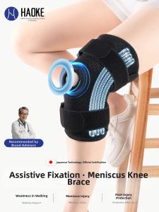 Knee Meniscus Inflammation Ligament Protection Sleeve