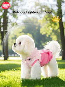 hipidog | Áo Choàng Chống Nước Chống Gió cho Chó Con và Các Giống Nhỏ Trung Bình
