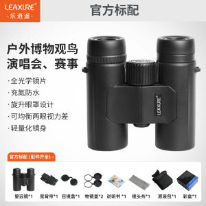 กล้องโทรทรรศน์น้ำหนักเบาแบบมือถือ 8x32 ความคมชัดสูง ป้องกันน้ำ สำหรับการเดินทาง คอนเสิร์ต ชมการแสดง แข่งขัน ชมนก สำหรับนักเรียน ระดับเริ่มต้น