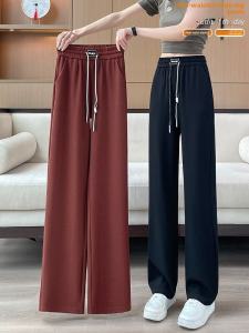 Ice Silk Wide Leg Pants Womens Summer Thin Casual Straight Loose Narrow Version High Waist Trousers Korean Style Long Pants