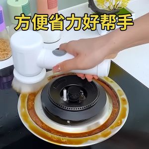 Wireless Electric Handheld Cleaning Brush for Kitchen Dishwashing Home Use Lazy Person Automatic Pot And Shoe Cleaner