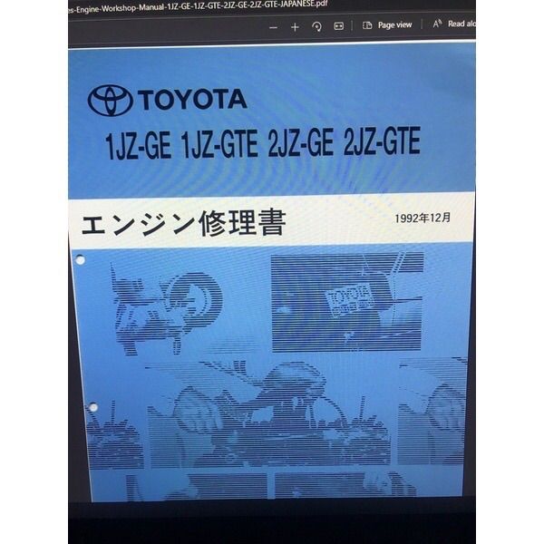 1JZ-GE 1JZ-GTE 2JZ-GE 2JZ-GTE คู่มือซ่อม 1jz-gte ECU Pinouts