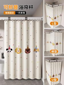 Foldable Invisible Bathroom Shower Curtain Partition Blind Hole Drilling Dual Use Set Waterproof Bathing Curtain Polyester Material