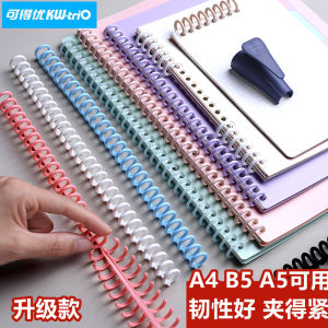 A4 Loose-Leaf Document Binding Ring 30 Holes Loose-Leaf Binder Plastic Rubber Gasket Binding Retaining Ring 26 Holes B5 Notebook Loose Spiral Notebook Binding Coil Ring Removable Binding Clips