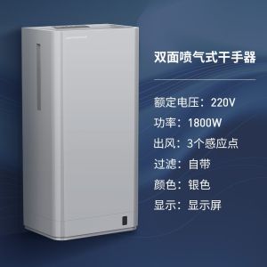 Automatic Sensor Hand Dryer Commercial Bathroom High-Speed Hand Drying Machine Blow Dryer for Toilet Public Restroom