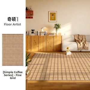 QISHUO | Vintage Cream Style Waterproof Easy Clean Carpet