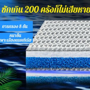 ดีที่สุดสำหรับการกรองน้ำปลา