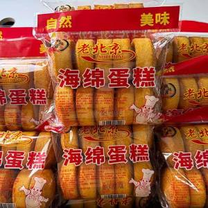 Traditional Sponge Cake 230g