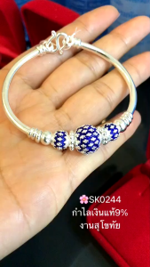 ITS ME PRE-ORDER กำไลข้อมือเงินแท้สุโขทัย งานสุโขทัยแท้ หนัก 1 บาท เหมาะสำหรับข้อมือ 6-6.5 นิ้ว(เรือนเงินแท้)