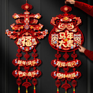 ZHIYADU | Spring Festival Horse Year New Design Auspicious Hanging Decoration