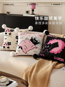 Ghế Sofa Họa Tiết Hoạt Hình Màu Kem INS Cho Phòng Khách Đệm Lưng Đệm Đầu Giường Đệm Siesta Đệm Tròn Vỏ Đệm Bằng Vải Nỉ