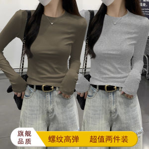 Slim Fit Basic round Neck T-Shirt Womens Commute Style Korean Version Autumn Long Sleeve Threaded Base Shirt Student Fashion