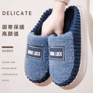 Dép Bông 2025 Mùa Đông Mới Cho Nam Dùng Trong Nhà Chống Trượt Đế Dày Ấm Áp Cỡ Lớn Dép Lê Nhung Lông Cừu