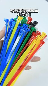 100Pcs/Bag 200*5mm Nylon Releasable Cable Ties Self-locking Reusable Colored Plastic Nylon Cable Tie Releasable Fastening Ring Industrial Cable Tie