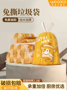 Túi Rác Nhựa Dày Đặc Cho Nhà Bếp Túi Rác Nhà Bếp Dày Đặc Cầm Tay Túi Rác Nhà Bếp Lớn Không Cần Kéo Túi Rác Nhựa Có Dây Rút